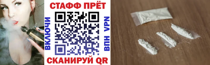 Купить Братск АМФ  Гашиш  Alpha PVP 