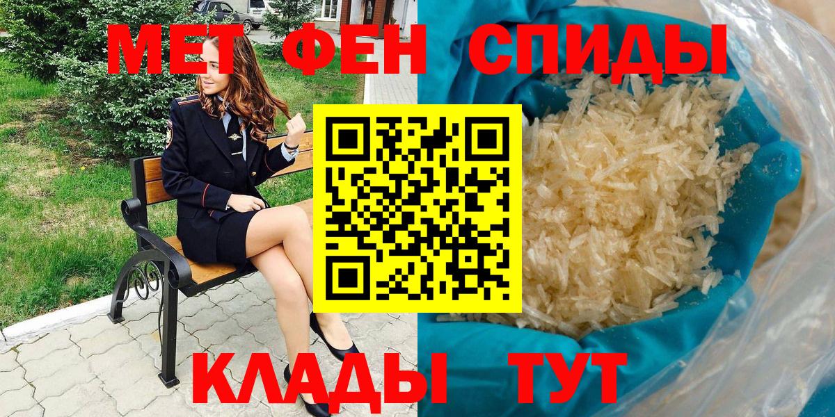 АМФ 97%  АМФЕТАМИН  АМФЕТАМИН  Братск 