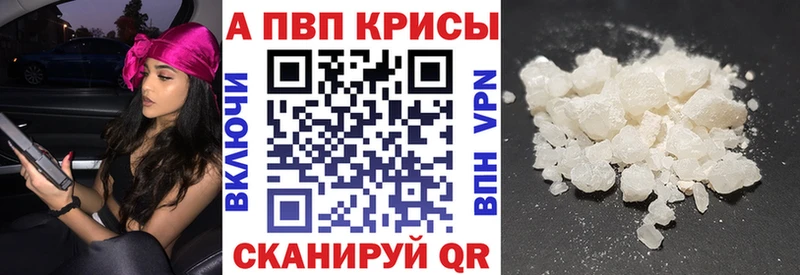 Альфа ПВП Соль  Братск 