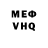Героин белый Hard Laife