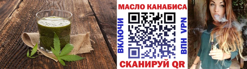 продажа наркотиков  Братск  Печенье с ТГК конопля 