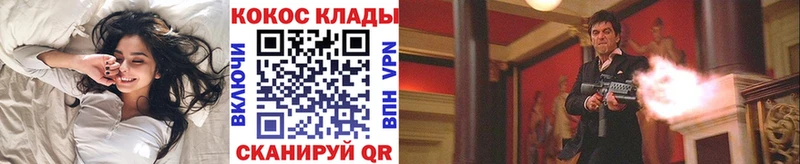 Кокаин 98%  Братск 
