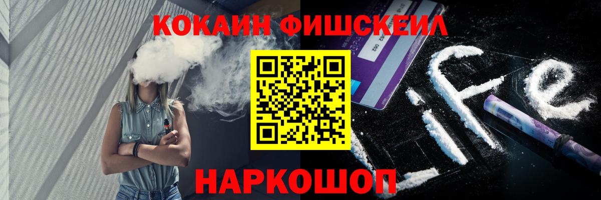 COCAIN VHQ  Братск  COCAIN  Cocaine 98% 