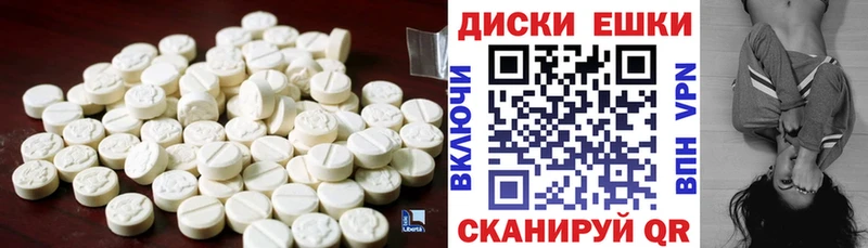 нарко площадка телеграм сколько стоит Братск Экстази диски