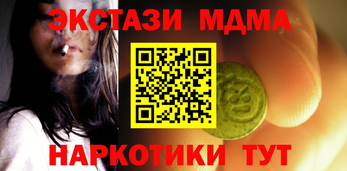 ЭКСТАЗИ бентли Братск