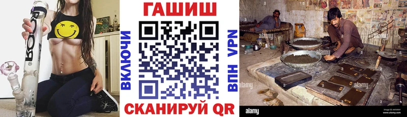 ГАШИШ Premium  купить наркотики цена  Братск 