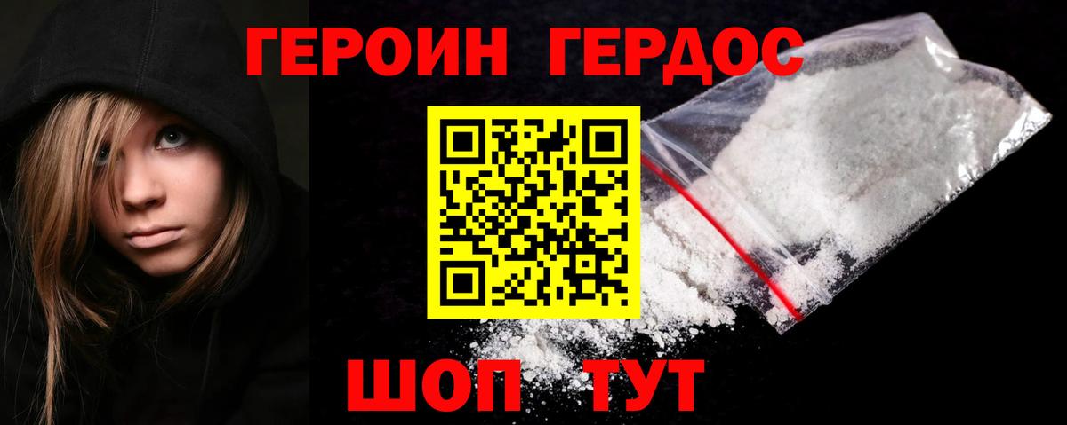 Бошки Шишки  Марихуана  ГАШИШ  Кокаин  Лсд 25  Вход с VPN  МЕТАДОН  Братск  Мефедрон кристаллы  Как найти наркотики? 