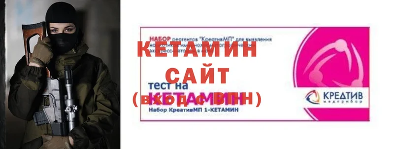 hydra tor  Братск  КЕТАМИН VHQ 