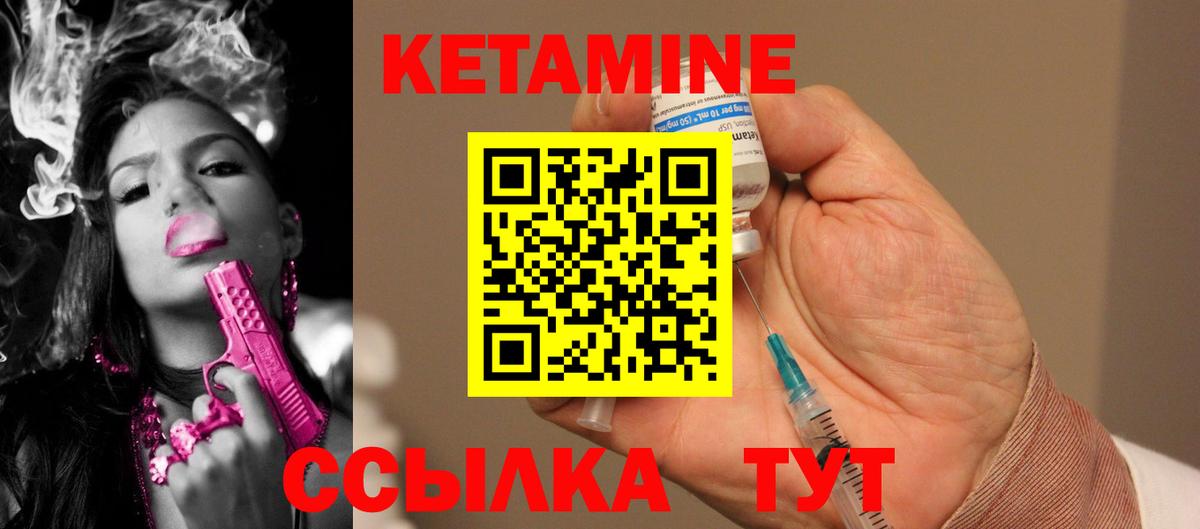 мориарти как зайти  Кетамин ketamine  Вход с VPN  КЕТАМИН ketamine  Братск 