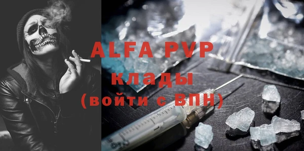 мефедрон Медвежьегорск