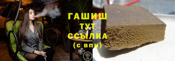 героин Магадан