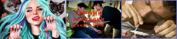 героин Магадан