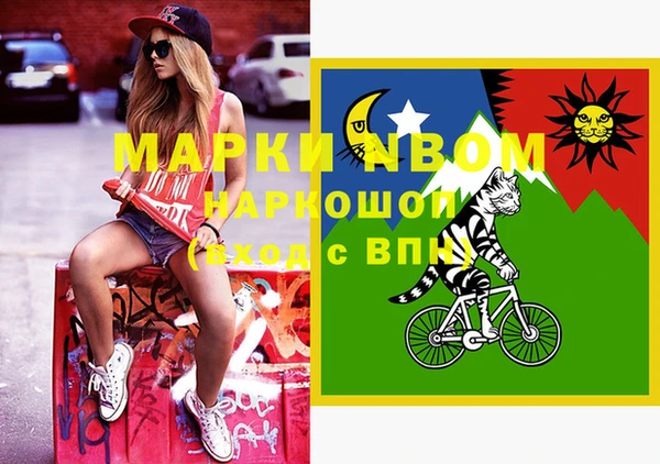 марки nbome Магас