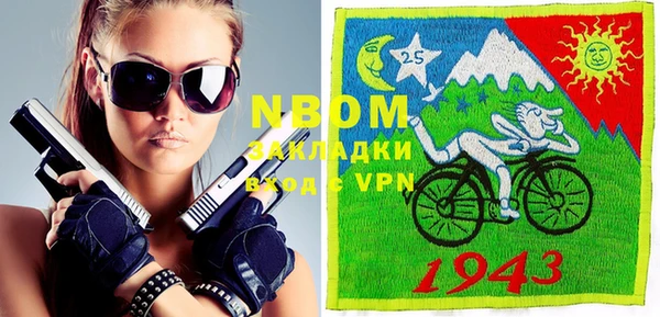 мефедрон Медвежьегорск