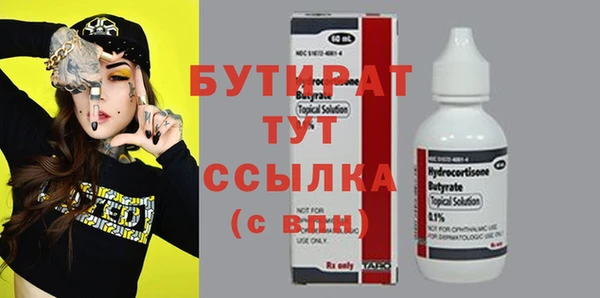 марки nbome Магас