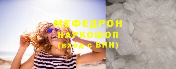 мефедрон VHQ Волосово