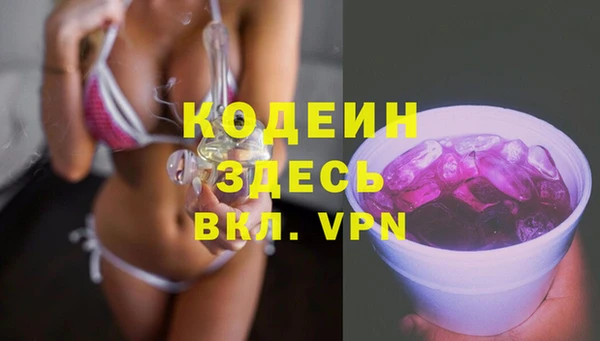спиды Медногорск