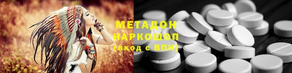 героин Магадан