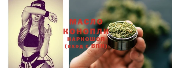 марки nbome Магас