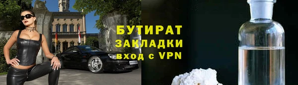 герыч Мегион