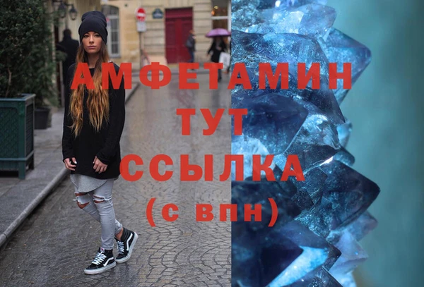 мефедрон Медвежьегорск