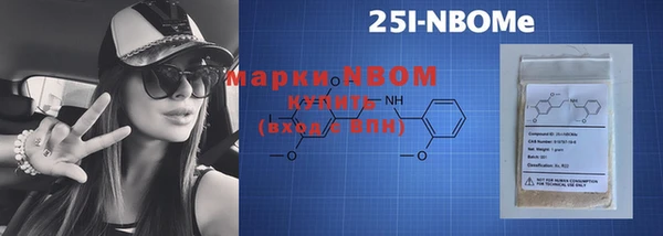 герыч Мегион
