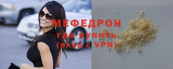 мефедрон VHQ Волосово