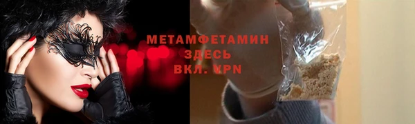 спиды Медногорск