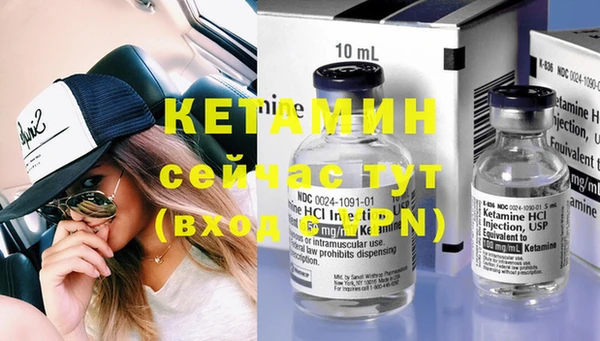 герыч Мегион