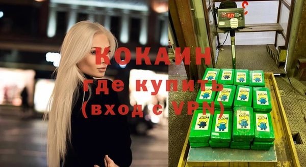 герыч Мегион