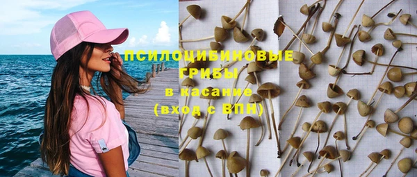 марки nbome Магас