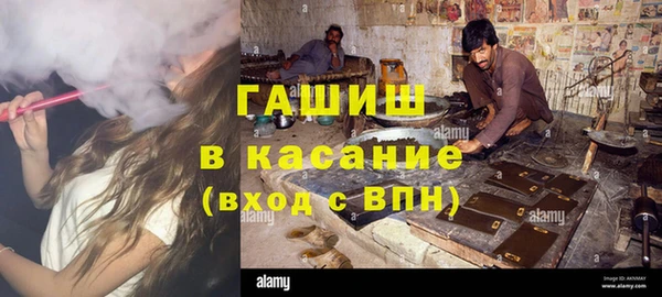 мефедрон Медвежьегорск
