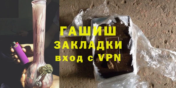 марки nbome Магас