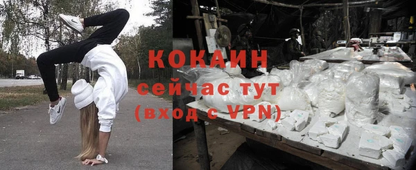 героин Магадан