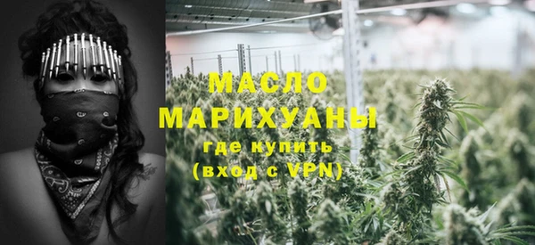 дмт Майский