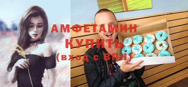 мефедрон Медвежьегорск