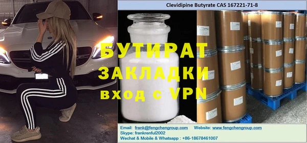 марки nbome Магас