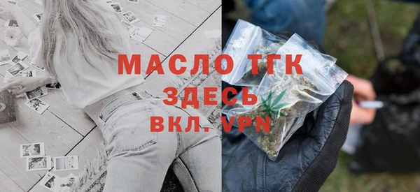 герыч Мегион
