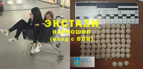 дмт Майский