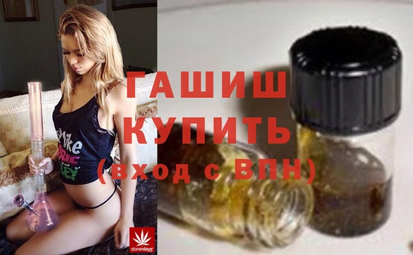 мефедрон Медвежьегорск
