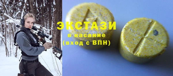 герыч Мегион