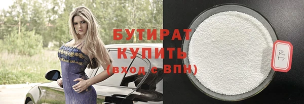 марки nbome Магас