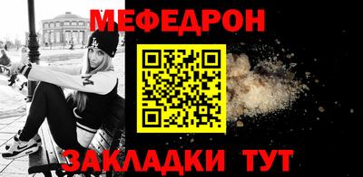 spice Балаково