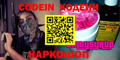 шишки Балаково