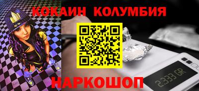 spice Балаково