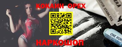 spice Балаково