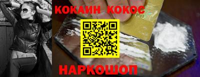 шишки Балаково
