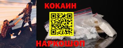 шишки Балаково