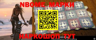 шишки Балаково