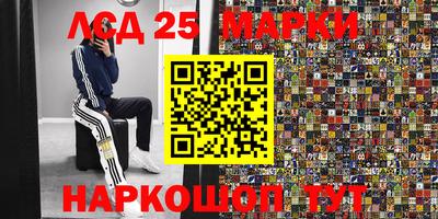mdma Балашиха